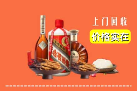 收购资讯:合肥市庐江回收名酒地址