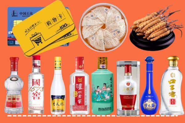 合肥市庐江烟酒回收