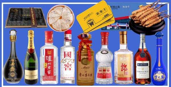 合肥市庐江烟酒回收