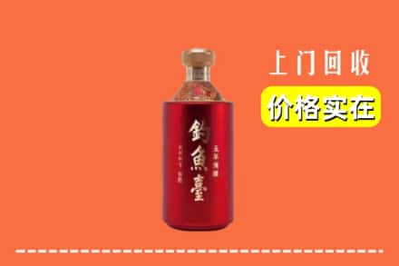 合肥市庐江回收钓鱼台