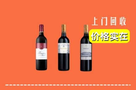 高价收购:合肥市庐江上门回收拉菲
