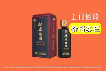 合肥市庐江回收杜康