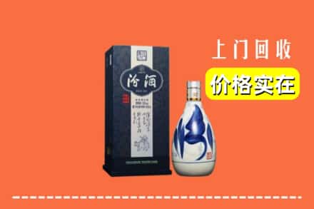 高价收购:合肥市庐江上门回收汾酒