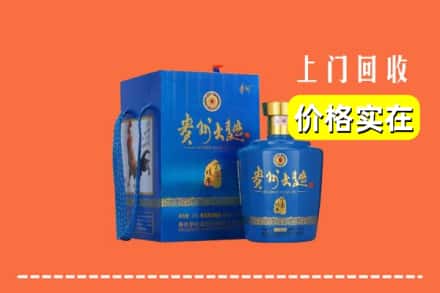 合肥市庐江回收贵州大曲