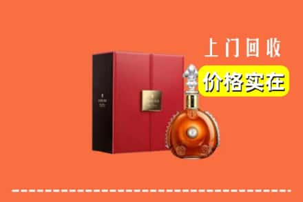 合肥市庐江回收人头马