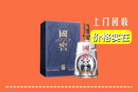 高价收购:合肥市庐江上门回收国窖