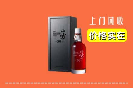 合肥市庐江回收山崎