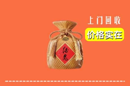 高价收购:合肥市庐江上门回收酒鬼酒