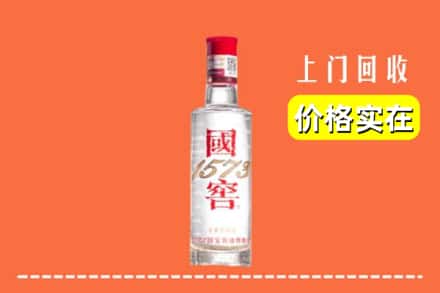 合肥市庐江回收国窖酒