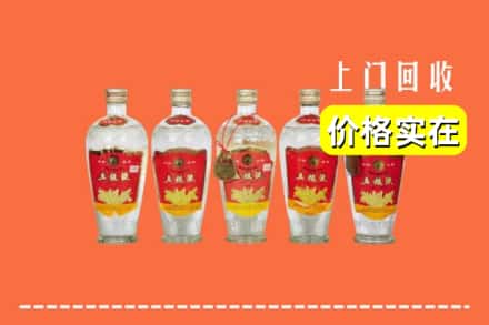 合肥市庐江回收老五粮液