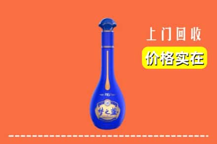 合肥市庐江回收梦之蓝