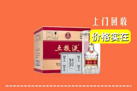 合肥市庐江回收五粮液