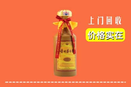 合肥市庐江回收15年茅台酒