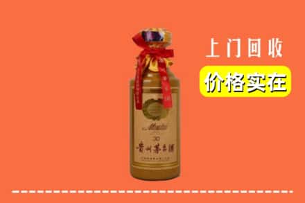 合肥市庐江回收30年茅台酒