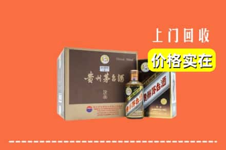 高价收购:合肥市庐江上门回收彩釉茅台酒