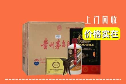 合肥市庐江回收陈酿茅台酒