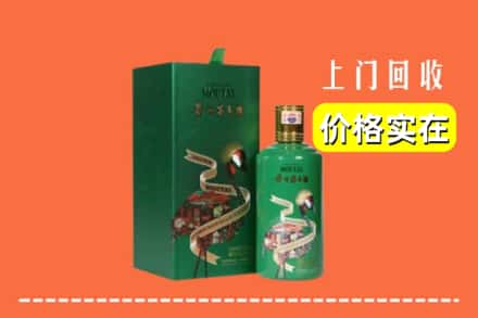 合肥市庐江回收出口茅台酒