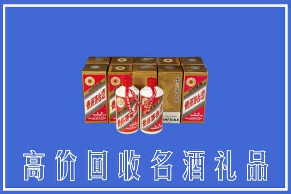 收购资讯:合肥市庐江回收茅台酒多少钱